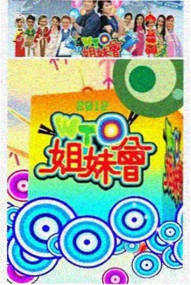 奔跑吧第二季免费完整版在线观看-第1期