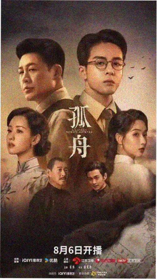 奔跑吧第二季全集在线播放-第2期