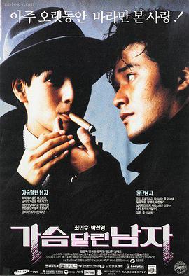 熊出没全系列大电影