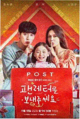 奔跑吧第二季免费完整版在线观看-第8期
