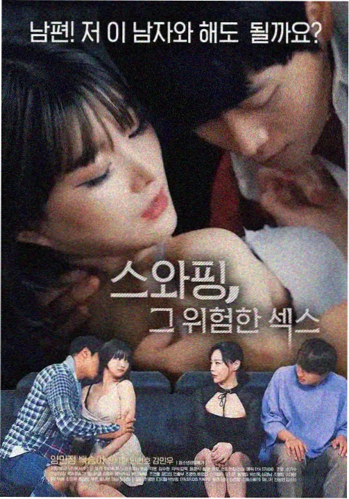 奔跑吧第二季全集-第4期